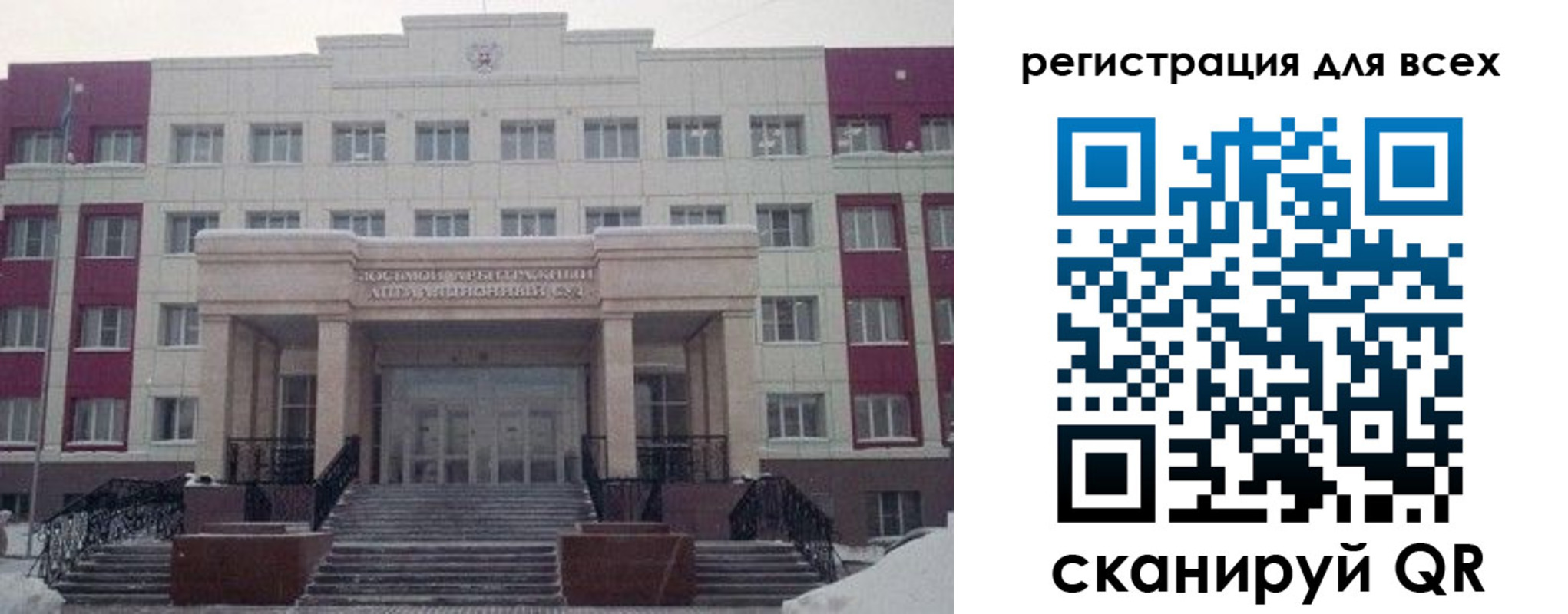 прописка регистрация в Карпинске